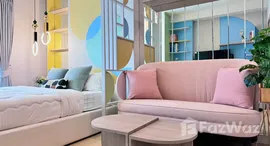 ยูนิตที่เหลืออยู่ในโครงการ เมโทรสกาย วุฒากาศ