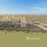 Tilal City D で売却中 土地区画, Hoshi, アル・バディー, シャルジャ