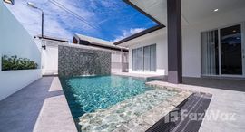 ยูนิตมือสองและให้เช่า