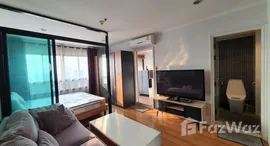 ยูนิตที่เหลืออยู่ในโครงการ ลุมพินี เพลส พหล-สะพานควาย