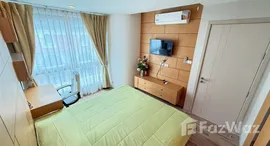 ยูนิตที่เหลืออยู่ในโครงการ เดอะ เชส เมโทรไลฟ์ คอนโด