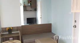 ยูนิตที่เหลืออยู่ในโครงการ ลุมพินี วิลล์ สุขุมวิท 77-2