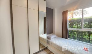 2 Schlafzimmern Wohnung zu verkaufen in Mae Hia, Chiang Mai Serene Lake North 1