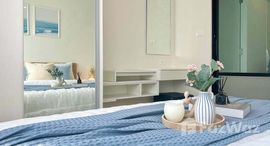 ยูนิตที่เหลืออยู่ในโครงการ ไอคอนโด แอคทีฟ พัฒนาการ