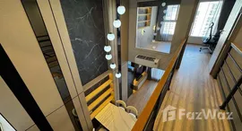 ยูนิตที่เหลืออยู่ในโครงการ คัลเจอร์ จุฬา