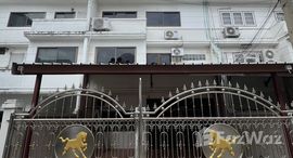 ยูนิตมือสองและให้เช่า