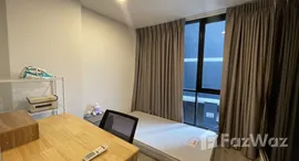 ยูนิตมือสองและให้เช่า