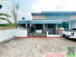 ขายทาวน์เฮ้าส์ 2 ห้องนอน ใน ท่าเสา, อุตรดิตถ์, ท่าเสา, เมืองอุตรดิตถ์, อุตรดิตถ์, ไทย