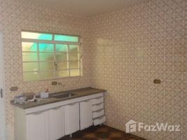 2 Bedroom House for sale in Fernando De Noronha, Fernando De Noronha, Fernando De Noronha