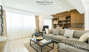 曼谷 Bang Khlo Proud Villa 4 卧室 联排别墅 售 