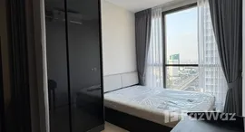 ยูนิตที่เหลืออยู่ในโครงการ เดอะ ไพรเวซี่ จตุจักร