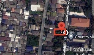 N/A Land for sale in Bang Kraso, Nonthaburi 