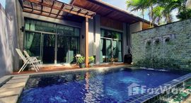 ยูนิตที่เหลืออยู่ในโครงการ ออนิค วิลล่า แอท ไสยวน เอสเตท ราไวย์