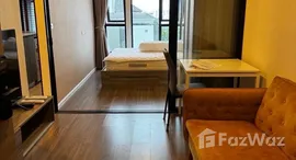 ยูนิตที่เหลืออยู่ในโครงการ ดิ ออริจิ้น รามอินทรา 83 สเตชั่น