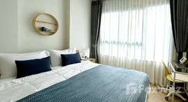 ยูนิตที่เหลืออยู่ในโครงการ Ideo Rama 9 - Asoke