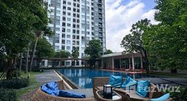 ยูนิตที่เหลืออยู่ในโครงการ แอสปาย รัตนาธิเบศร์ 2