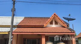 ยูนิตที่เหลืออยู่ในโครงการ หมู่บ้านกาญจนวิลล์