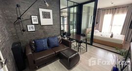 ยูนิตที่เหลืออยู่ในโครงการ เดอะ เบส เพชรเกษม