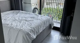 ยูนิตที่เหลืออยู่ในโครงการ เอ็กซ์ที เอกมัย