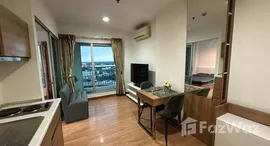 ยูนิตที่เหลืออยู่ในโครงการ แอสปาย พระราม 4