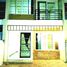 暖武里 白蒛 Modern 2 Storey Townhouse for Rent in Soi Chaengwattana 17 2 卧室 联排别墅 租 