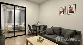 ยูนิตที่เหลืออยู่ในโครงการ ชีวาทัย ปิ่นเกล้า