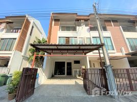 在The Private Sukhumvit-Bangchak出售的3 卧室 联排别墅, Bang Chak