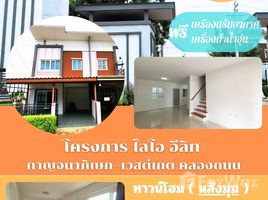 3 Schlafzimmer Reihenhaus zu verkaufen im Lio Elite Kanchanaphisek-Westgate, Sao Thong Hin, Bang Yai, Nonthaburi