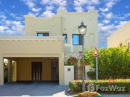 4 Bedrooms Villa for sale in Mirador La Coleccion, Dubai Single Row View | Type 5 | 4Beds+Maid 