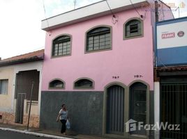 2 Bedroom House for sale at Centro, Itanhaem