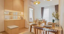 ยูนิตที่เหลืออยู่ในโครงการ มารุ เอกมัย 2