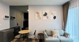 ยูนิตที่เหลืออยู่ในโครงการ นิว ดิสทริค อาร์9