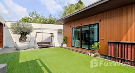 ยูนิตที่เหลืออยู่ในโครงการ มัณฑนา 2 บางนา กม.7