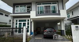 ยูนิตที่เหลืออยู่ในโครงการ ศุภาลัย ปาล์มสปริงส์ บ้านพอน ภูเก็ต