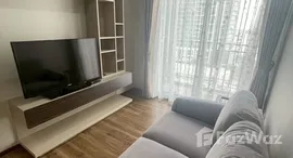 ยูนิตที่เหลืออยู่ในโครงการ ออนิกซ์ พหลโยธิน