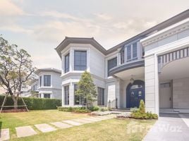 4 Bedroom House for sale at Narasiri Krungthep Kreetha, Hua Mak, Bang Kapi