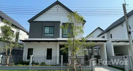 ยูนิตที่เหลืออยู่ในโครงการ เซนโทร บางนา