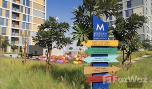 2 Habitaciones Apartamento en venta en Midtown, Dubái Afnan 7
