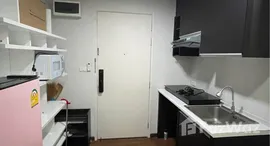 ยูนิตที่เหลืออยู่ในโครงการ เพ ลา