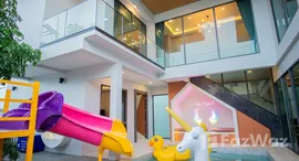 ยูนิตที่เหลืออยู่ในโครงการ เอ็ม เมาท์เทน วิลเลจ