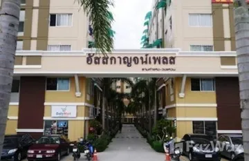 Assagarn Place Ramkhamhaeng 147 in สะพานสูง, กรุงเทพมหานคร