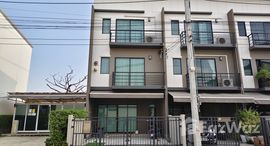 ยูนิตที่เหลืออยู่ในโครงการ บ้านกลางเมือง ศรีนครินทร์-อ่อนนุช