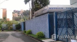 Доступные квартиры в Parque Novo Oratório