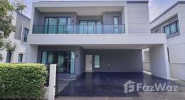 ยูนิตที่เหลืออยู่ในโครงการ เซนโทร บางนา