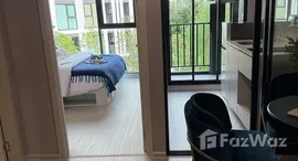 ยูนิตที่เหลืออยู่ในโครงการ แอทโมซ โอเอซิส อ่อนนุช