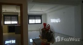 Appartement à louer, ville nouvelle , Safi 在售单元