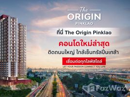 在The Origin Pinklao出售的1 卧室 公寓, Bang Bamru