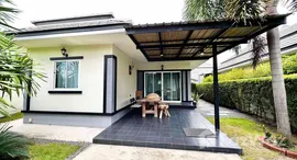 ยูนิตที่เหลืออยู่ในโครงการ บลู ลอฟท์ 88