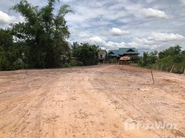 N/A Land for sale in Ban Lueam, Udon Thani 1 Rai Land for sale in Udon Thani