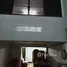 在Baan Sriphet出售的4 卧室 屋, Nong Khang Phlu, 廊鉴, 曼谷, 泰国